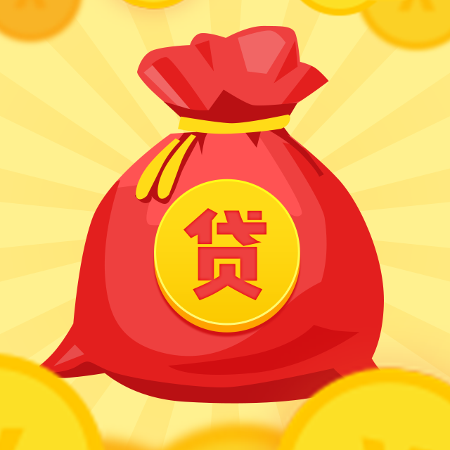 重庆大额借款